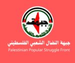 جبهة النضال الشعبي الفلسطيني تقدّم تعازيها لفنزويلا بضحايا الزلزالين وتؤكد تضامنها الكامل مع شعبها جبهة النضال الشعبي الفلسطيني تقدّم تعازيها لفنزويلا بضحايا الزلزالين وتؤكد تضامنها الكامل مع شعبها