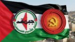 الحزب الشيوعي الصيني يهنئ جبهة النضال الشعبي الفلسطيني بالذكرى الـ59 لانطلاقتها ويؤكد دعمه للحقوق الوطنية الفلسطينية الحزب الشيوعي الصيني يهنئ جبهة النضال الشعبي الفلسطيني بالذكرى الـ59 لانطلاقتها ويؤكد دعمه للحقوق الوطنية الفلسطينية