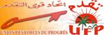 اتحاد قوى التقدم الموريتاني يهنئ جبهة النضال الشعبي الفلسطيني بالذكرى التاسعة والخمسين لانطلاقتها ويؤكد تضامنه مع نضال الشعب الفلسطيني اتحاد قوى التقدم الموريتاني يهنئ جبهة النضال الشعبي الفلسطيني بالذكرى التاسعة والخمسين لانطلاقتها ويؤكد تضامنه مع نضال الشعب الفلسطيني