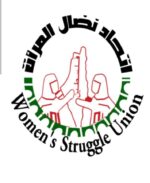 نضال المرأة تعقد اجتماعا لكادرها بقلقلية وتتاقش الاستعدادات للانتخابات التشريعية نضال المرأة تعقد اجتماعا لكادرها بقلقلية وتتاقش الاستعدادات للانتخابات التشريعية