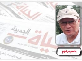 استطلاعات الرأي ومدى التحكم بنتائجها .. بقلم :باسم برهوم