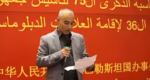 عبور الصين من الفقر إلى الازدهار..حكاية إلهام تحرمها الإمبريالية من جائزة نوبل بقلم: د. حسني شيلو عبور الصين من الفقر إلى الازدهار..حكاية إلهام تحرمها الإمبريالية من جائزة نوبل بقلم: د. حسني شيلو