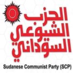 جبهة النضال الشعبي الفلسطيني تهنئ الحزب الشيوعي السوداني بذكرى تأسيسه الثمانين جبهة النضال الشعبي الفلسطيني تهنئ الحزب الشيوعي السوداني بذكرى تأسيسه الثمانين