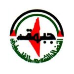 جبهة النضال الشعبي الفلسطيني تهنئ الحركة الديمقراطية الاشتراكية اليابانية بانعقاد مؤتمرها العام السابع والعشرين جبهة النضال الشعبي الفلسطيني تهنئ الحركة الديمقراطية الاشتراكية اليابانية بانعقاد مؤتمرها العام السابع والعشرين