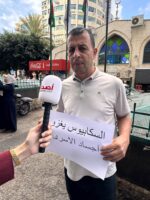 جبهة النضال الشعبي الفلسطيني في نابلس تشارك في الوقفة الأسبوعية إحياءً للذكرى الـ33 لتأسيس نادي الأسير الفلسطيني جبهة النضال الشعبي الفلسطيني في نابلس تشارك في الوقفة الأسبوعية إحياءً للذكرى الـ33 لتأسيس نادي الأسير الفلسطيني