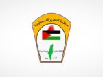 وفد فلسطيني يضم د.مجدلاني ورباح وأبو جامع يصل إلى المانيا لبحث ترتيبات انتخابات المجلس الوطني وفد فلسطيني يضم د.مجدلاني ورباح وأبو جامع يصل إلى المانيا لبحث ترتيبات انتخابات المجلس الوطني