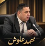 علوش: نرفض استهداف راؤول كاسترو ونؤكد تضامننا مع كوبا في الدفاع عن سيادتها واستقلالها علوش: نرفض استهداف راؤول كاسترو ونؤكد تضامننا مع كوبا في الدفاع عن سيادتها واستقلالها