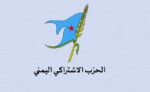 د.مجدلاني: تعزيز العلاقات الفلسطينية اليمنية ضرورة لمواصلة النضال المشترك دفاعاً عن الحرية والديمقراطية د.مجدلاني: تعزيز العلاقات الفلسطينية اليمنية ضرورة لمواصلة النضال المشترك دفاعاً عن الحرية والديمقراطية